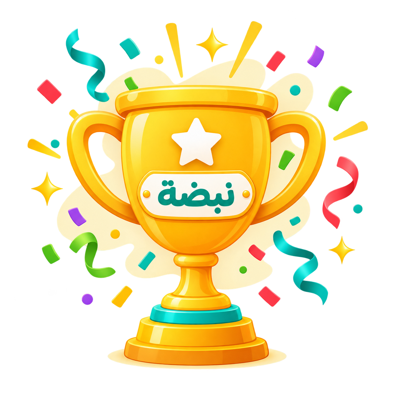 إنجازات تستحق المتابعة
